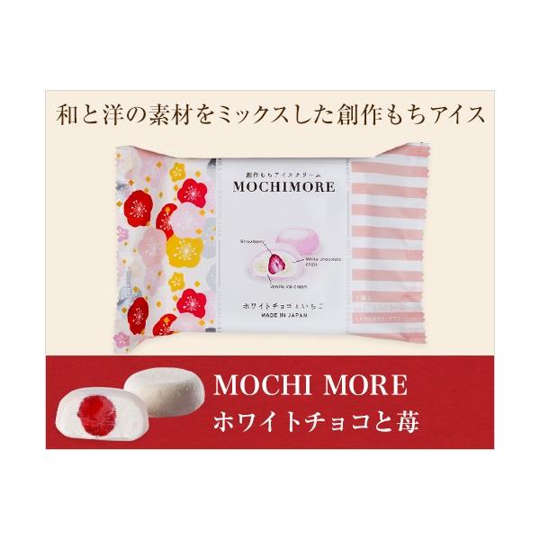 MOCHI MORE zCg`R(aƗm̑fނ~bNXnACX) ЂXC[c J  v[g  p NX}X