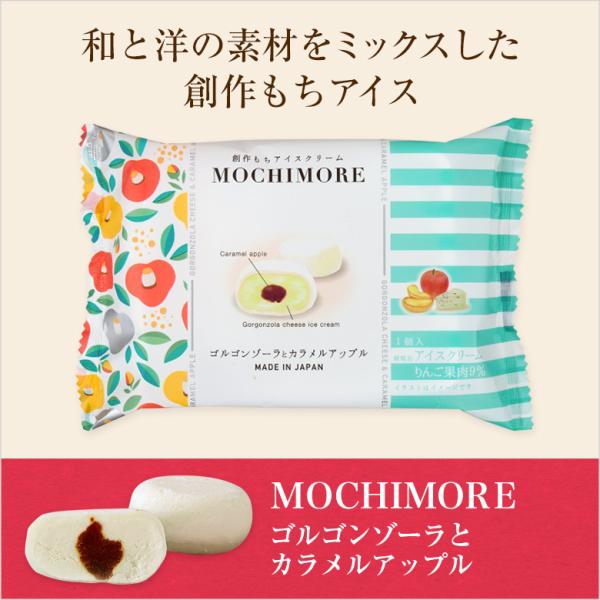 MOCHIMORE SS][ƃJAbv(aƗm̑fނ~bNXnACX)