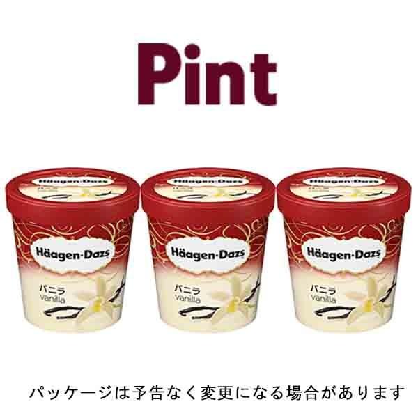 ハーゲンダッツ アイスクリーム パイント バニラ 473ml 3個 Supersport Tn