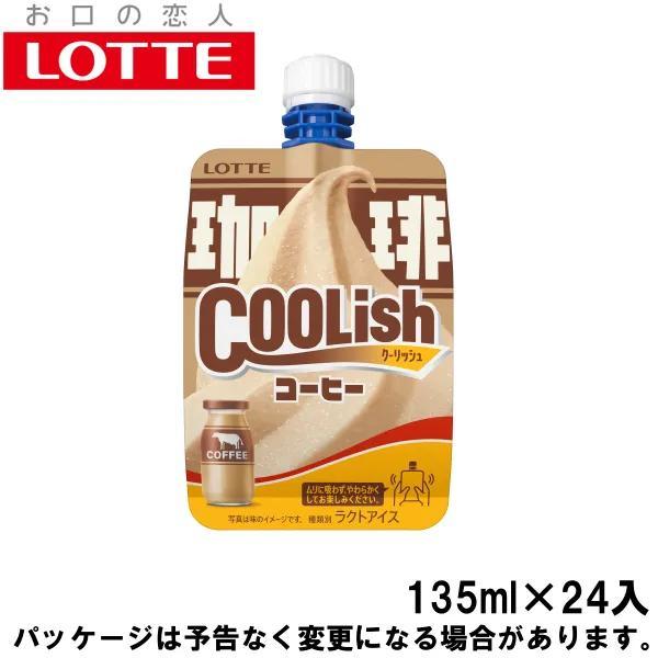 ロッテ クーリッシュ×雪印コーヒー 135ml×24入 北海道沖縄離島は配送料追加