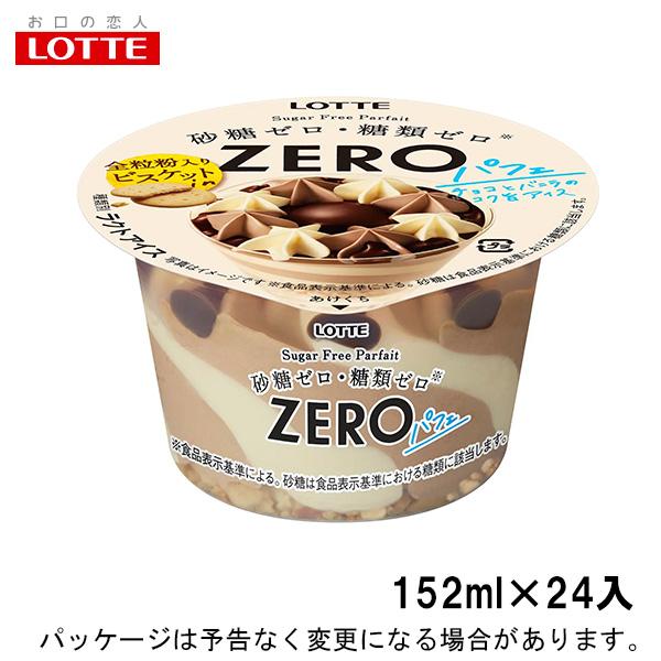 ロッテ ZERO ゼロ パフェ 152ml×24入