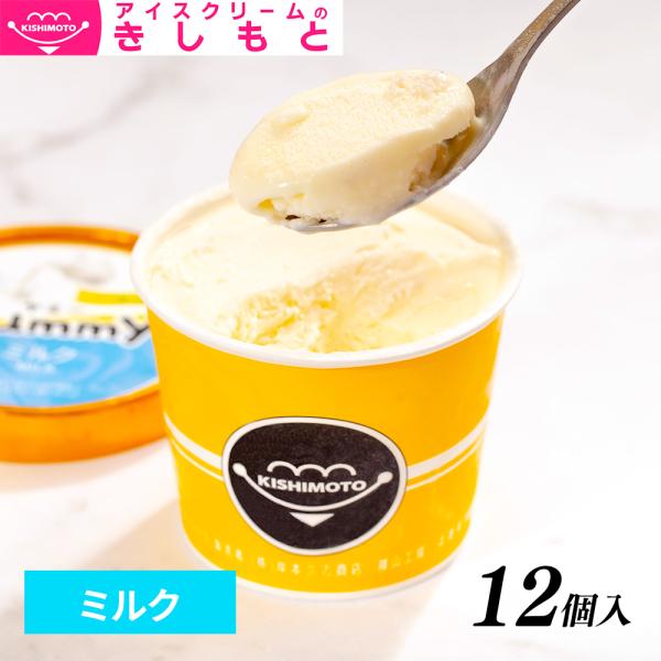 ice_4595319740151-12