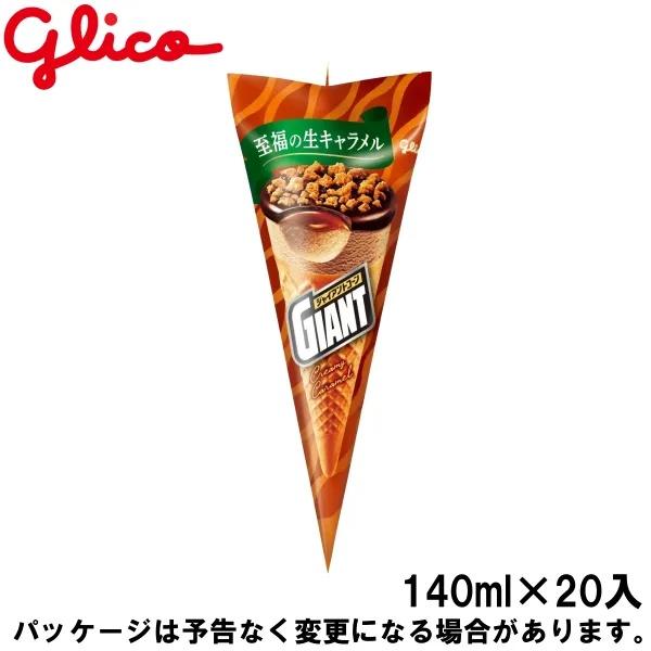 ジャイアントコーン グリコ 生キャラメル 140ml×20入 : アイスクリーム
