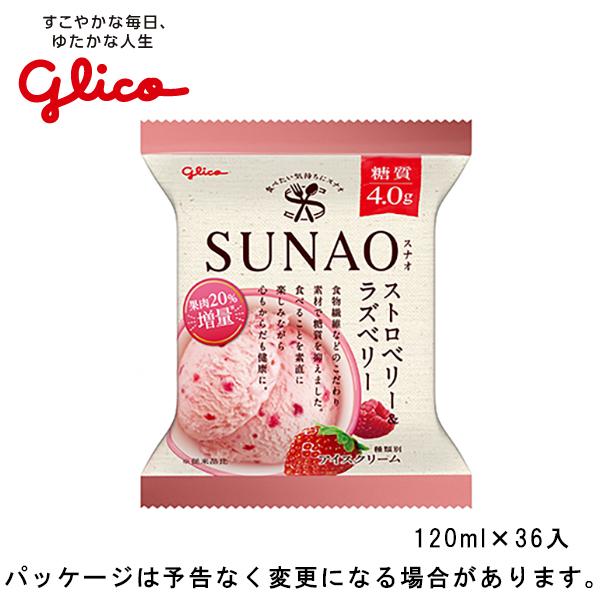 グリコ（glico） SUNAO スナオ ストロベリー＆ラズベリー 120ml×36入