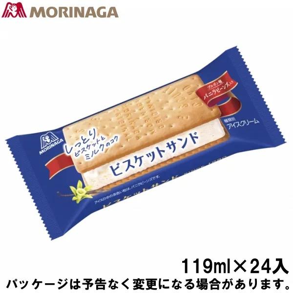 ビスケットサンド 森永製菓 119ml×24入 : アイスクリームのきしもと