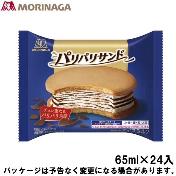 森永製菓 パリパリサンド 65ml×24入