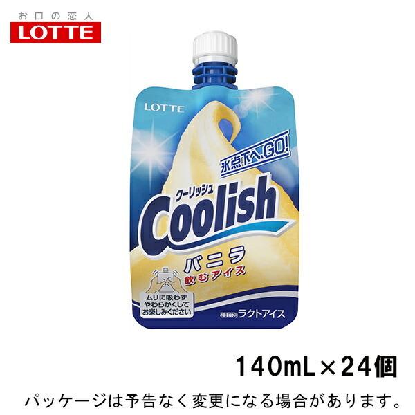 ロッテ（LOTTE） クーリッシュ バニラ 140ml×24入 : アイスクリームの