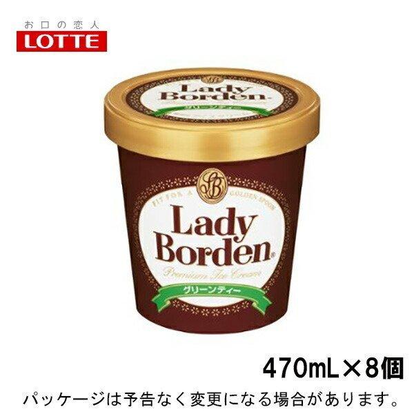 be fB[{[fLB  pCg O[eB[ 470ml×8