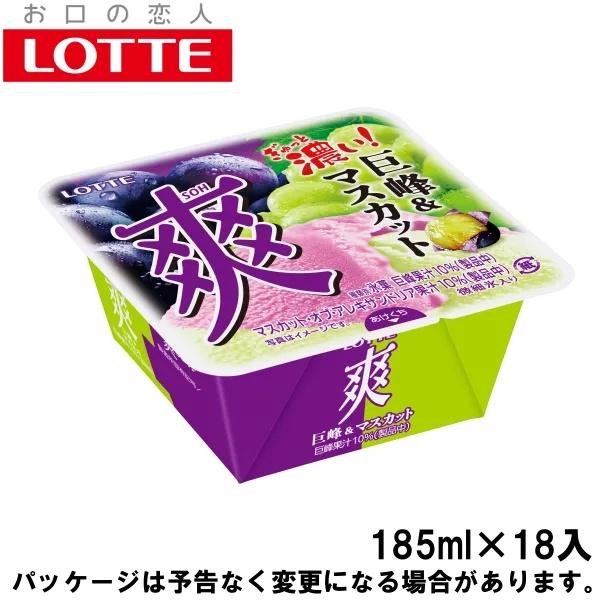ロッテ（LOTTE） 爽 巨峰&マスカット 185ml×18入 : アイスクリームの