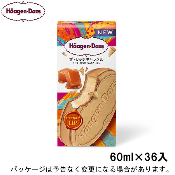 ハーゲンダッツ クリスピーサンド ザ・リッチキャラメル 60ml×36入