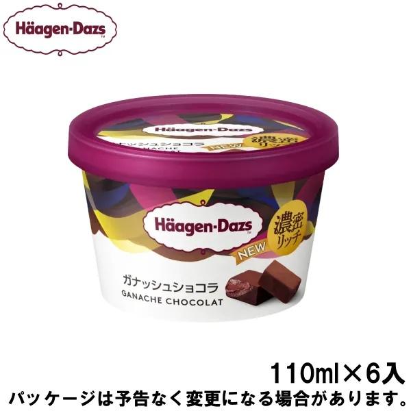 濃厚なチョコレートの味わいとゆっくりとろけるなめらかな口どけ。食べ進むごとに訪れる、贅沢な驚きを。