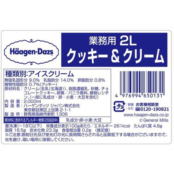 ���K�㗝�X �n�[�Q���_�b�c �Ɩ��p �I�ׂ� 2�Z�b�g 2L�~2�� ���i�摜4
