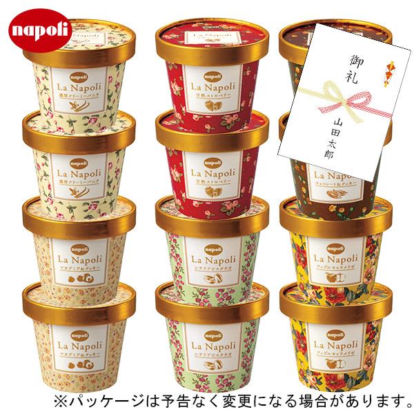 内のし同梱 La Napoli ラ ナポリ ミニカップ12個セット 6種 各2個 人気6種 各2個 北海道沖縄離島は配送料追加 Lanapoli 12 Noshi アイスクリームのきしもと 通販 Yahoo ショッピング