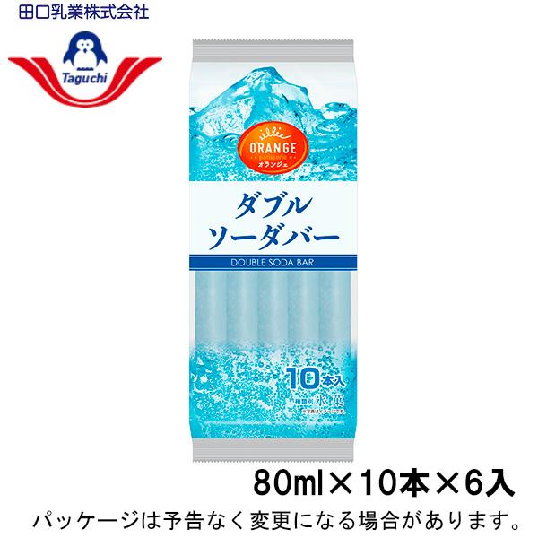 田口乳業 ダブルソーダ 袋入り 80ml×10本×6入 : アイスクリームの