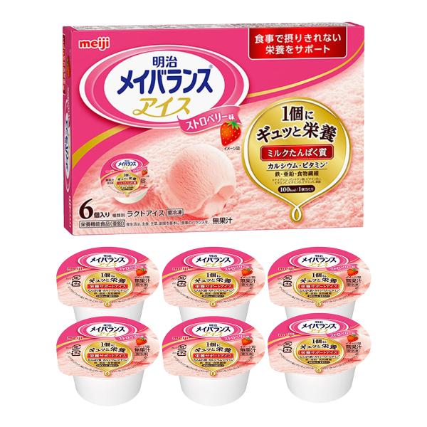 ���� ���C�o�����X �A�C�X �I�ׂ� 8��� �o�j�� �X�g���x���[ �`���R���[�g (80ml�~6��)�~8���� �v48�H�� ���i�摜2