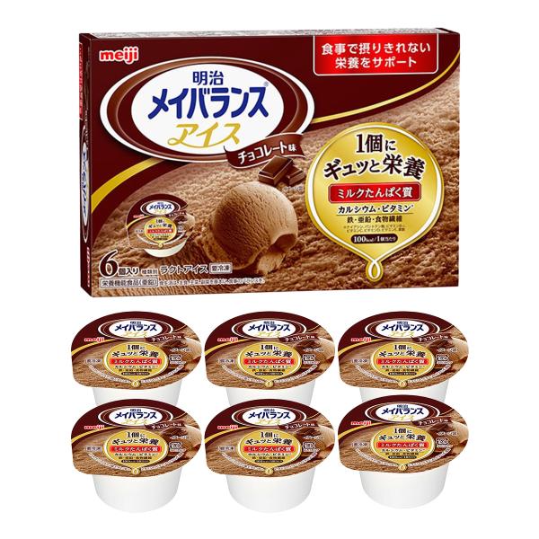 ���� ���C�o�����X �A�C�X �I�ׂ� 8��� �o�j�� �X�g���x���[ �`���R���[�g (80ml�~6��)�~8���� �v48�H�� ���i�摜3