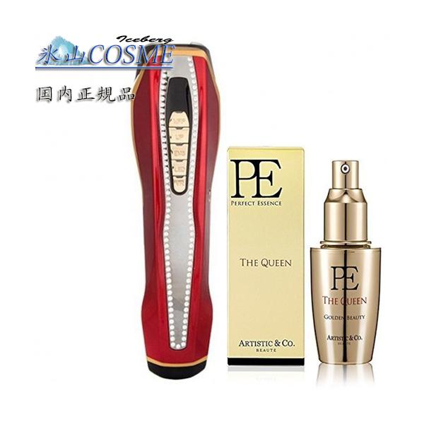 ARTISTIC&CO. DR.FLAWLESS PINK　美顔器 ARTISTIC&CO. DR.FLAWLESS PINK 美顔器 ドクターフローレス