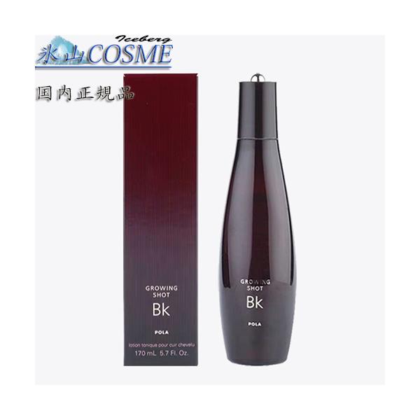 ポーラ グローイングショット BK 170mL 3本セット　値下げ　咲 ポーラ グローイングショット BK 170mL 3本セット 値下げ 咲
