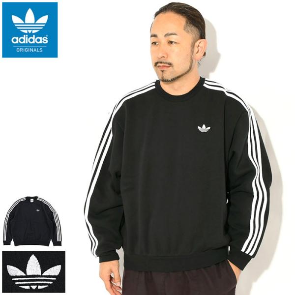 アディダス トレーナー adidas メンズ アディカラー 3 ストライプス オーバーサイズ クルーネック スウェット オリジナルス ( Adicolor 3 Stripes KQ8915 )