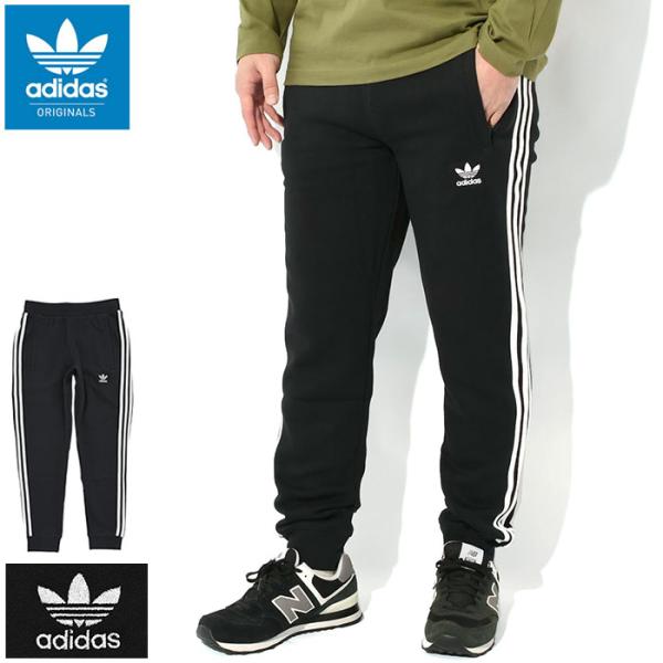  Originals ジャージ パンツ IU2353 XL icefield_adi-3stripespt