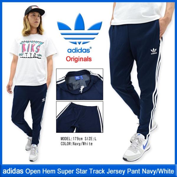 アディダス adidas パンツ メンズ オープン ヘム スーパースター トラック ジャージパンツ ネイビー/ホワイト オリジナルス(Open Hem  A97085) :ADI-A97085:ice field - 通販 - Yahoo!ショッピング