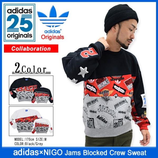 アディダス オリジナルス Nigo Adidas Originals By Nigo トレーナー メンズ ジャムス ブロックド クルー スウェット コラボ Ab1544 Ab1545 Buyee Buyee Japanese Proxy Service Buy From Japan Bot Online