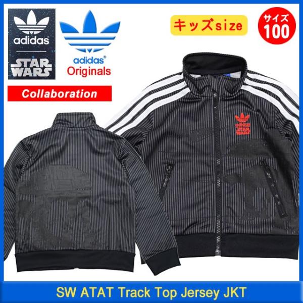 adidas Originals アディダス ジャケット キッズ スター adidas Originals アディダス ジャケット キッズ スター