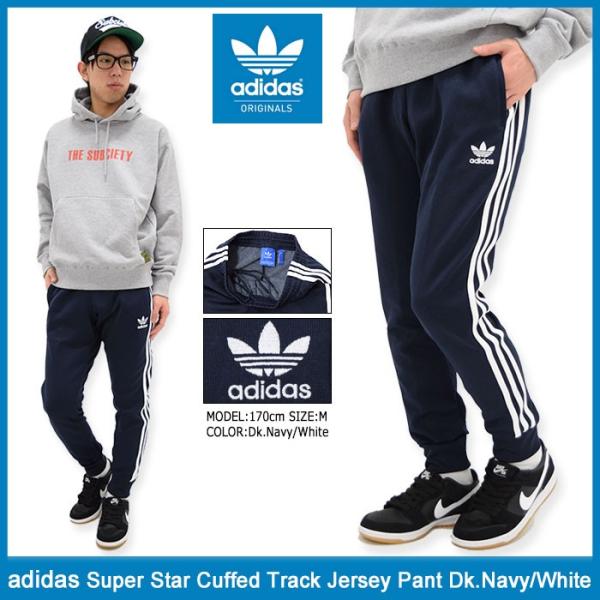 adidas Originals アディダス パンツ メンズ スーパースター adidas Originals アディダス パンツ メンズ スーパースター