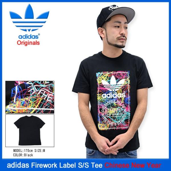 adidas Originals アディダス Tシャツ 半袖 メンズ ファイアー