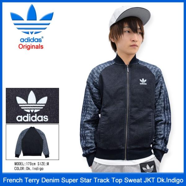 adidas トラックジャケット デニム フレンチテリー　 ATP風 adidas トラックジャケット デニム フレンチテリー ATP風 - メルカリ