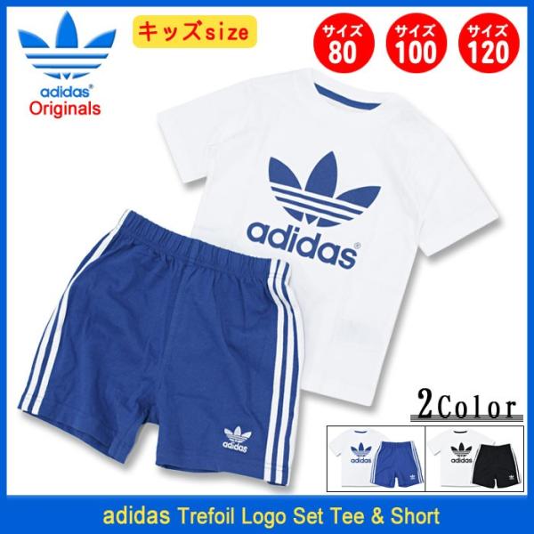 adidas originalsセットアップ トレフォイル 90s adidasアディダス トレフォイル ロゴ刺繍 トラック