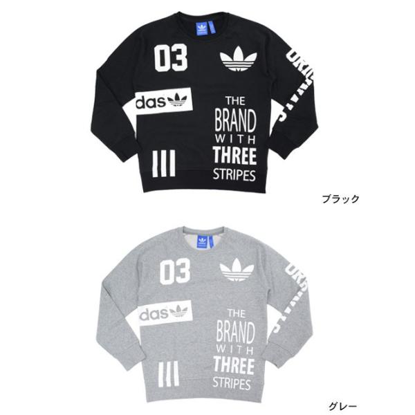 アディダス Adidas トレーナー メンズ オフ ポジション ロゴ クルー スウェット オリジナルス Off Position Logo 男性用 Ao0537 Ao0538 Buyee Buyee 日本の通販商品 オークションの代理入札 代理購入