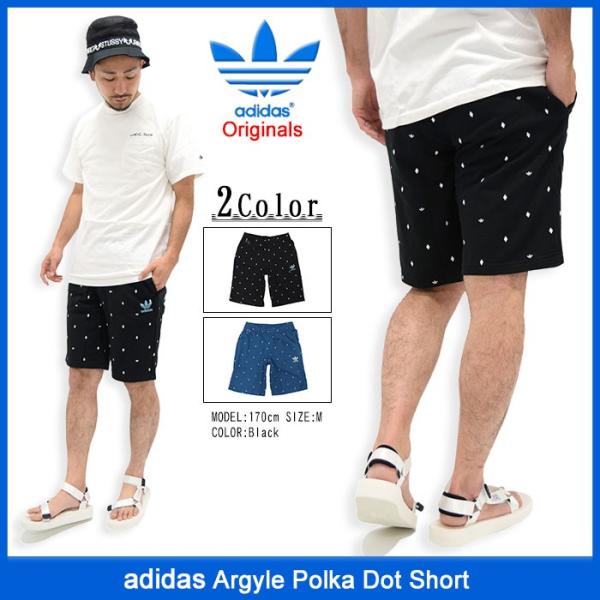 icefield_adi-ao055argyle