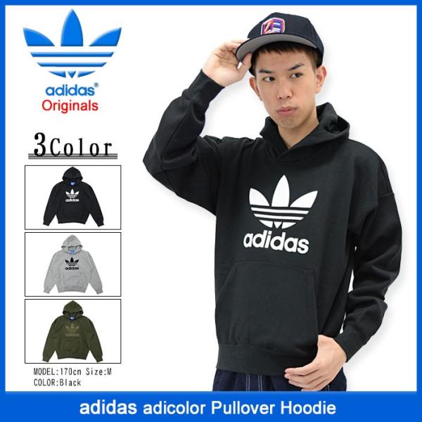 【adidas】Originals adicolor プルオーバー パーカー ♪ adidas Originals アディダス プルオーバー パーカー メンズ NYC