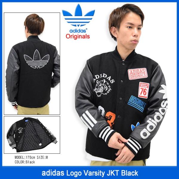 アディダス adidas ジャケット メンズ ロゴ バーシティー ブラック