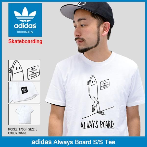 アディダス adidas Tシャツ 半袖 メンズ オールウェイズ ボード