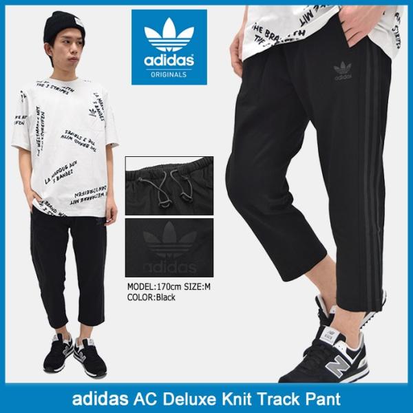 adidas Originals アディダス パンツ メンズ AC デラックス ニット