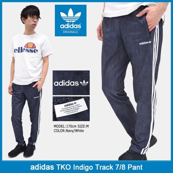 アディダス　トラックパンツ　インディゴ　XLサイズ 楽天市場】【☆選べる最大5,000円クーポン発行中！】アディダス