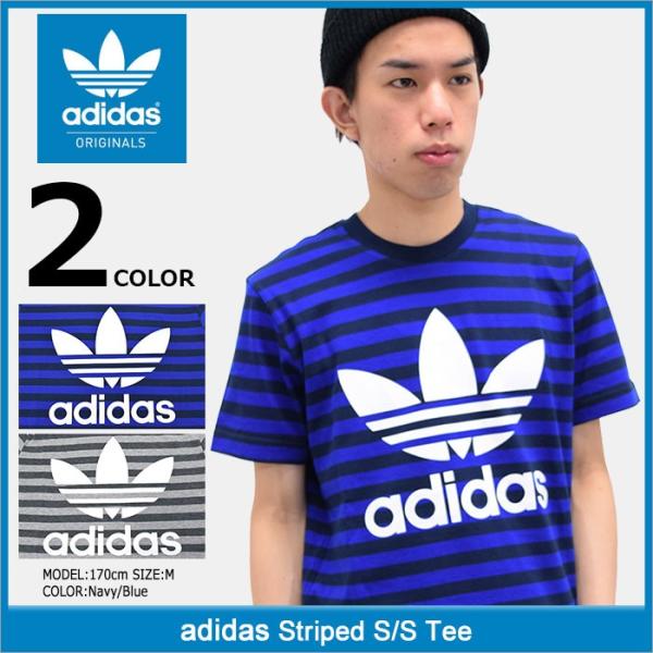 adidas Originals アディダス Tシャツ 半袖 メンズ ストライプド