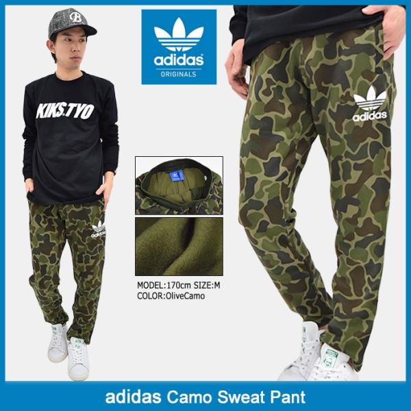アディダス adidas パンツ メンズ カモ スウェットパンツ オリジナルス(Camo Sweat Pant Originals 迷彩 ボトムス  男性用 BK5901)