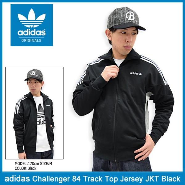 adidas Originals アディダス ジャケット メンズ チャレンジャー