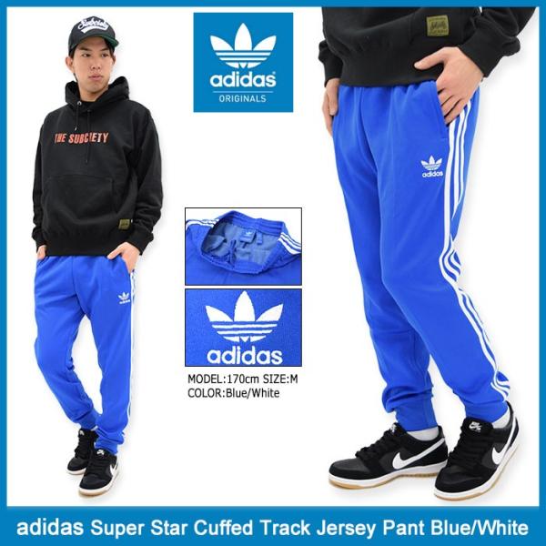 adidas Originals アディダス パンツ メンズ スーパースター adidas Originals アディダス パンツ メンズ スーパースター