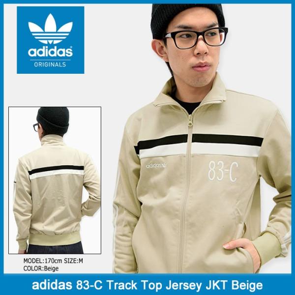 adidas Originals アディダス ジャージー ジャケット メンズ 83 adidas Originals アディダス ジャージー ジャケット メンズ 83