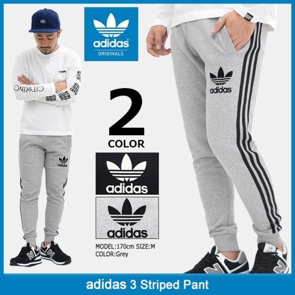 adidas Originals アディダス パンツ メンズ 3 ストライプド adidas Originals アディダス パンツ メンズ 3 ストライプド