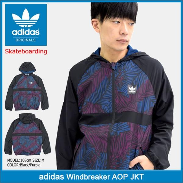 アディダス adidas ジャケット メンズ ウィンドブレーカー AOP
