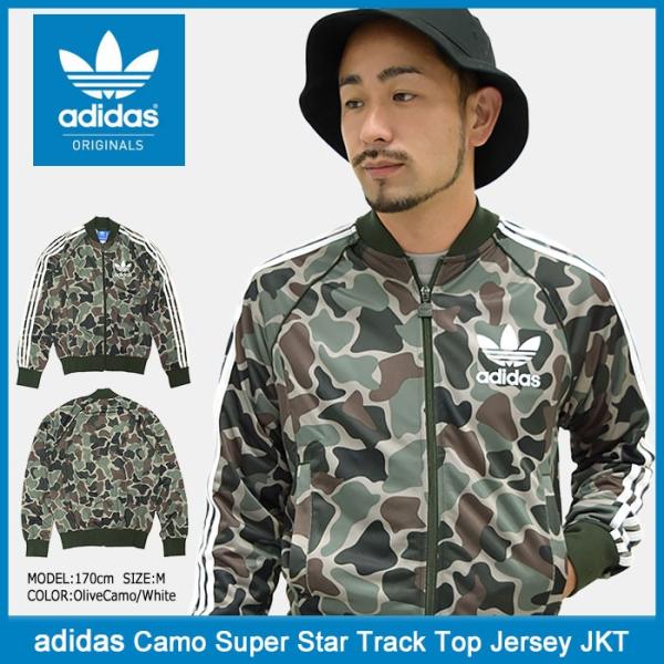 アディダス adidas ジャージー ジャケット メンズ カモ スーパー アディダス adidas ジャージー ジャケット メンズ カモ スーパー