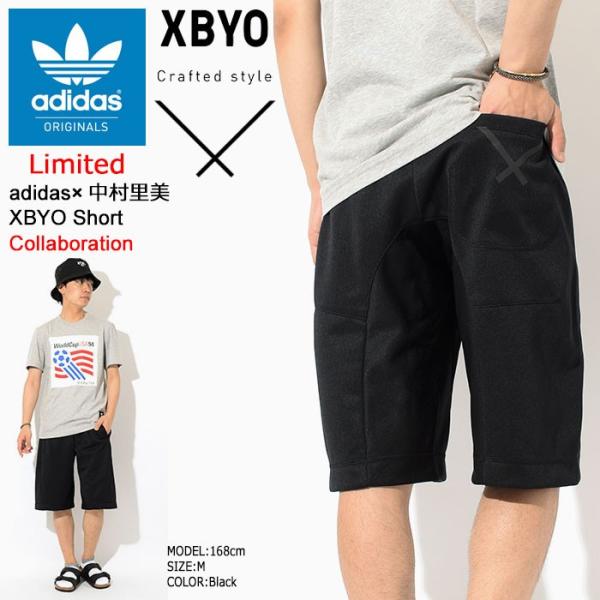 【新品未使用】adidas original ベリンガム　ハーフパンツ 2XL icefield_adi-cd6943