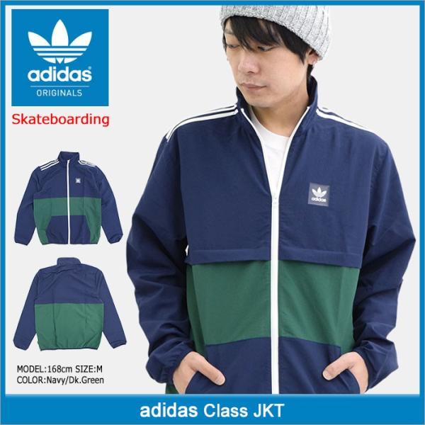 アディダス adidas ジャケット メンズ クラス オリジナルス(adidas