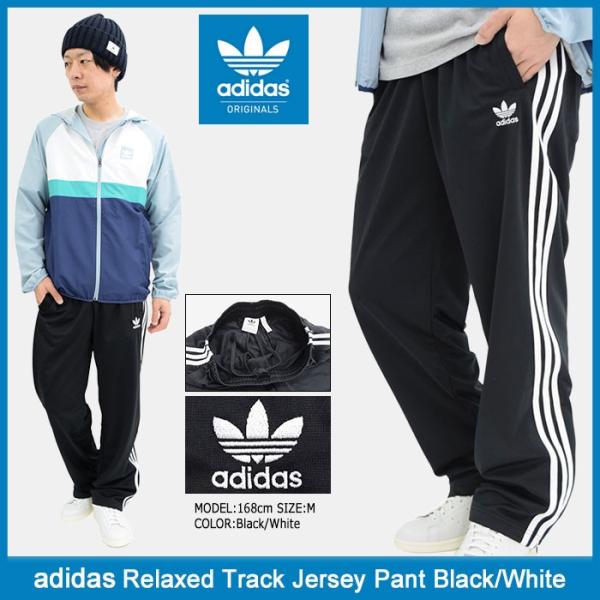 adidas Originals アディダス パンツ メンズ リラックス