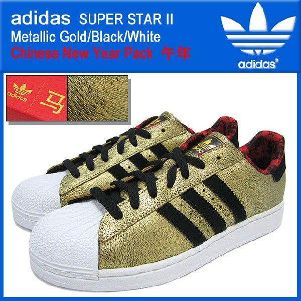 adidas Originals アディダス スニーカー スーパースター 2 adidas Originals アディダス スニーカー スーパースター 2